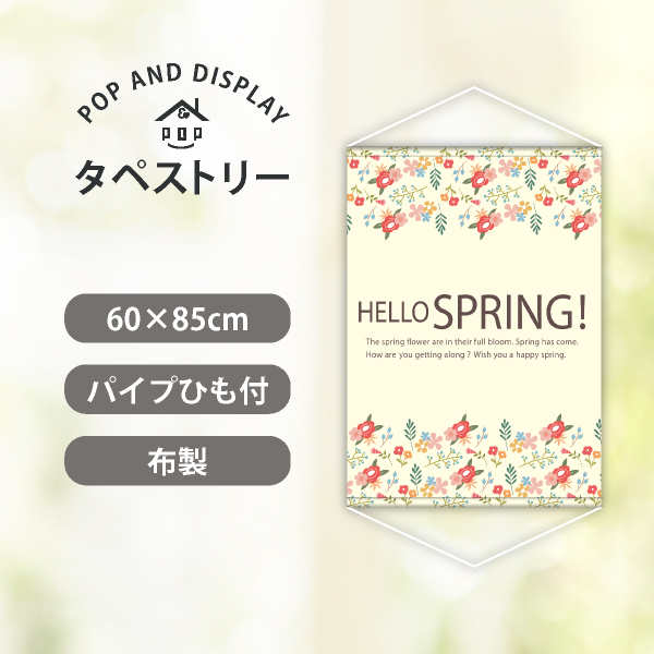 春タペストリー　HELLO SPRING　1枚