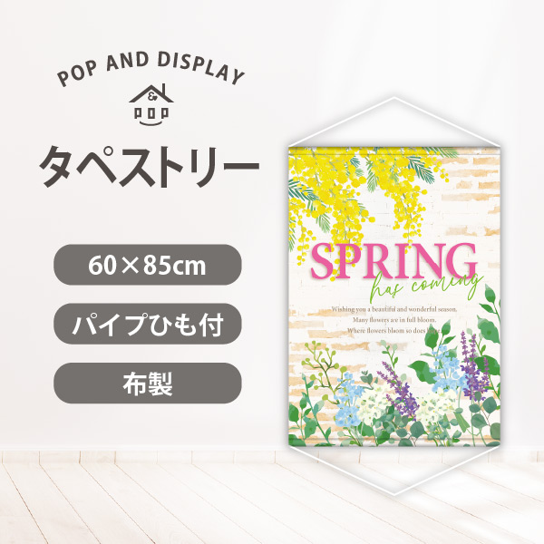 春タペストリー　スプリングガーデン　1枚