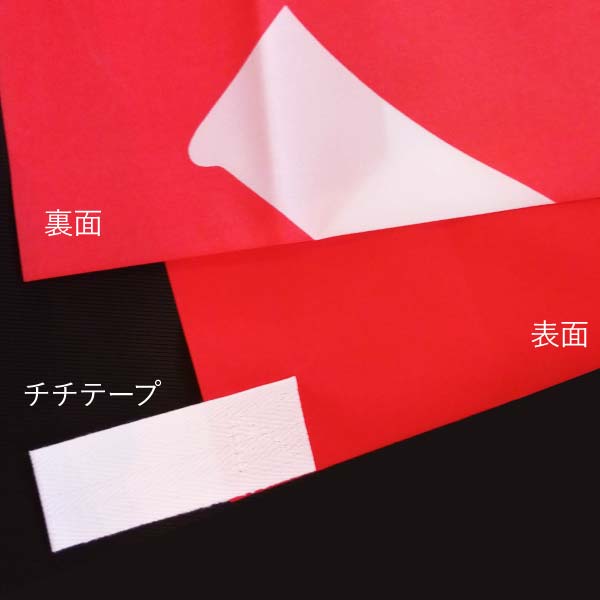 激安のぼりの仕様