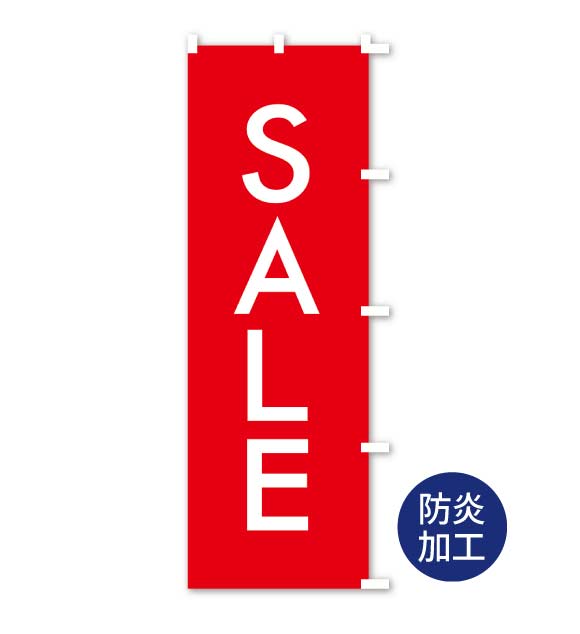 セール店舗販促POP