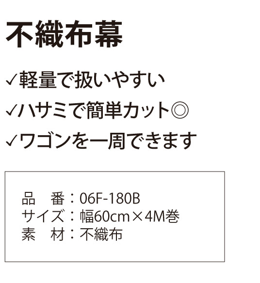 セール店舗販促POP