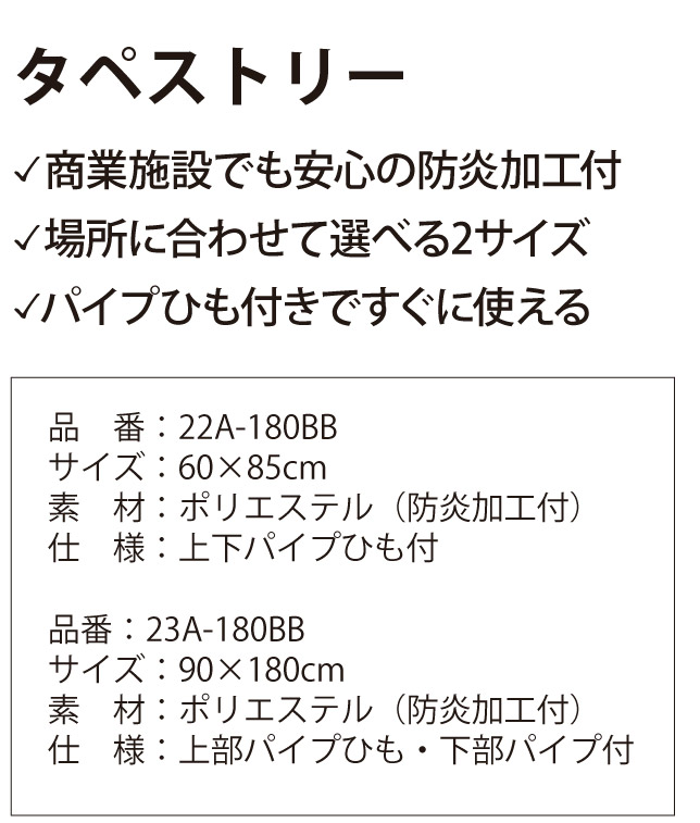 セール店舗販促POP